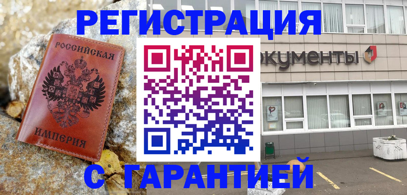 форма 3 в Симферополе